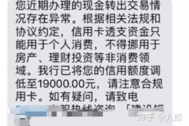 上杭讨债公司如何把握上门催款的时机