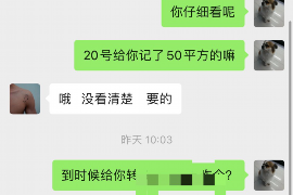 上杭商账追讨清欠服务